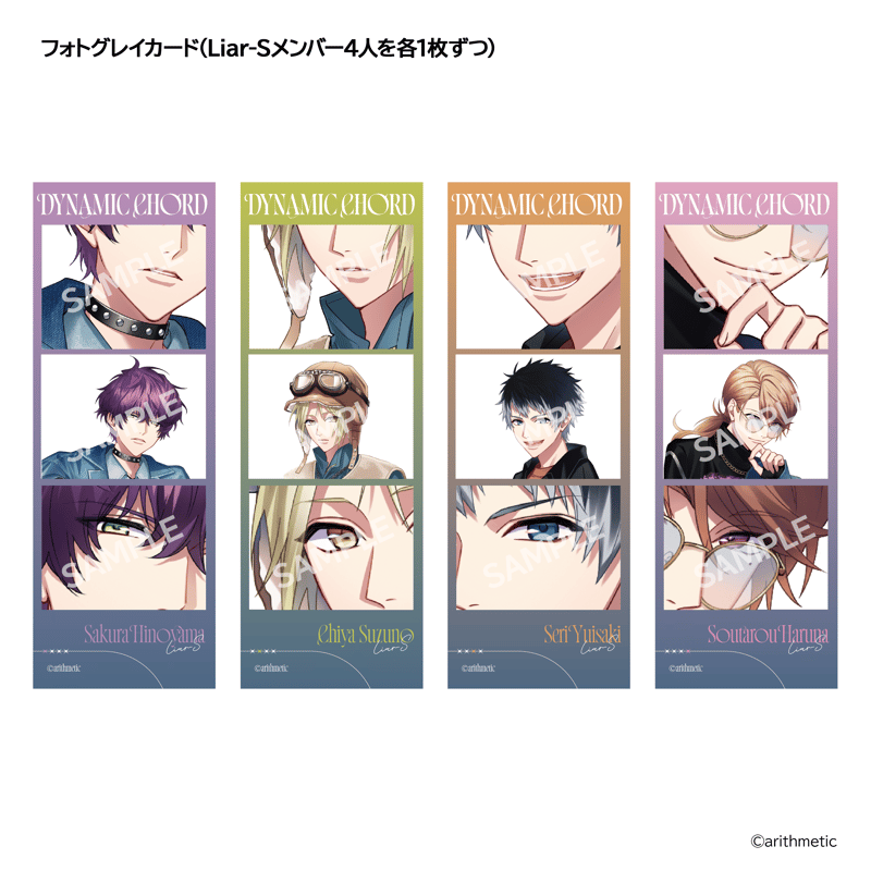 DYNAMIC CHORD feat. Liar-S Remaster edition（豪華版