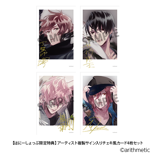 Blackish House alone with U series vol.1~vol.4