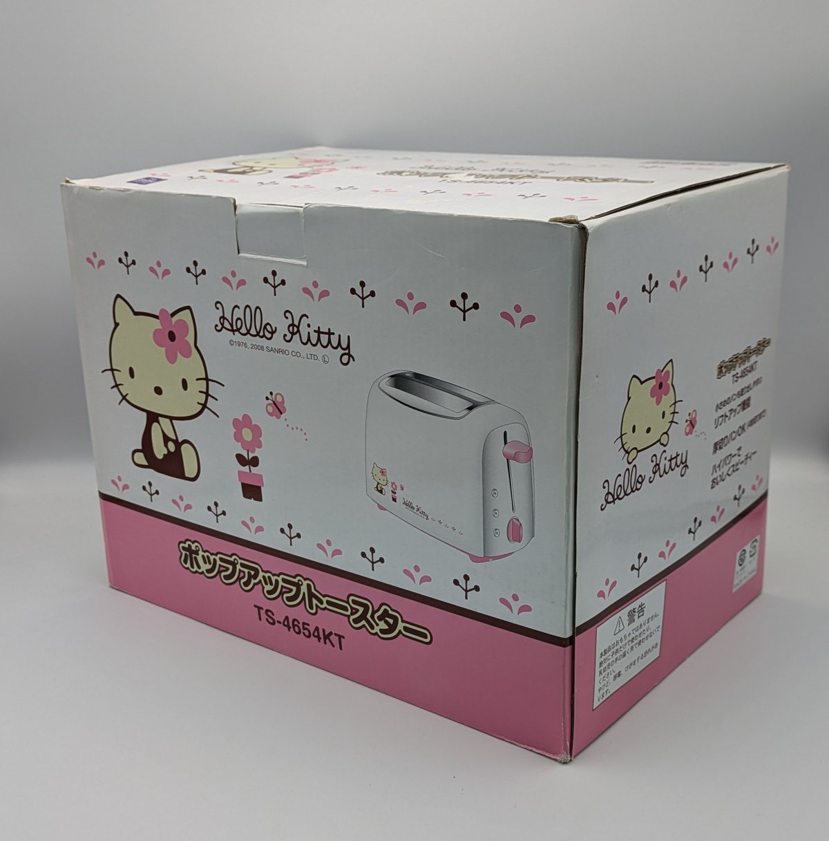 ハローキティ ポップアップトースター TS-4654KT | よしつねの秘密基地