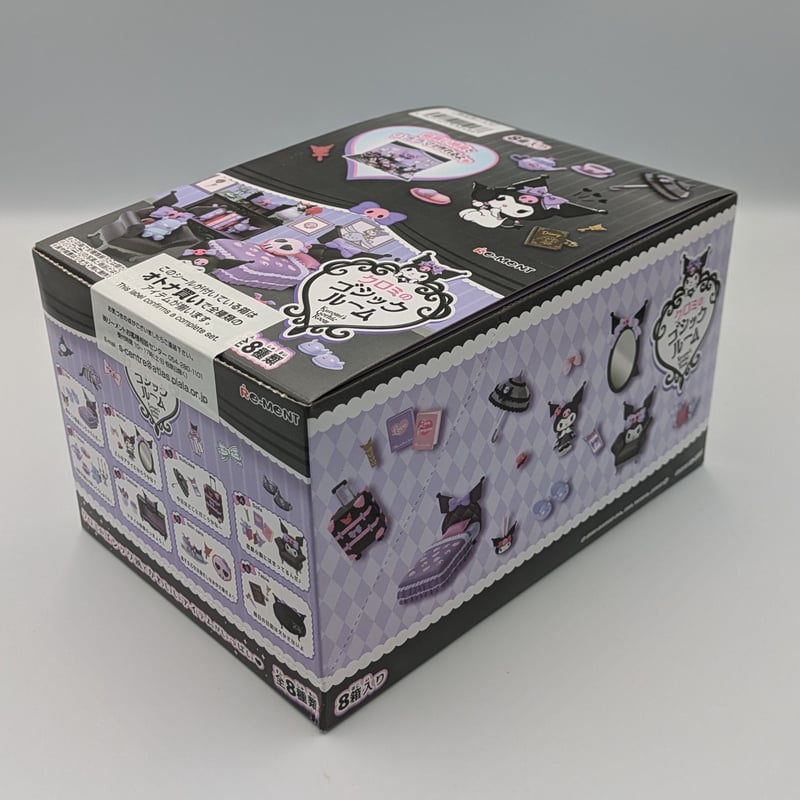 リーメント サンリオ クロミのゴシックルーム BOX商品 全8種 | よし