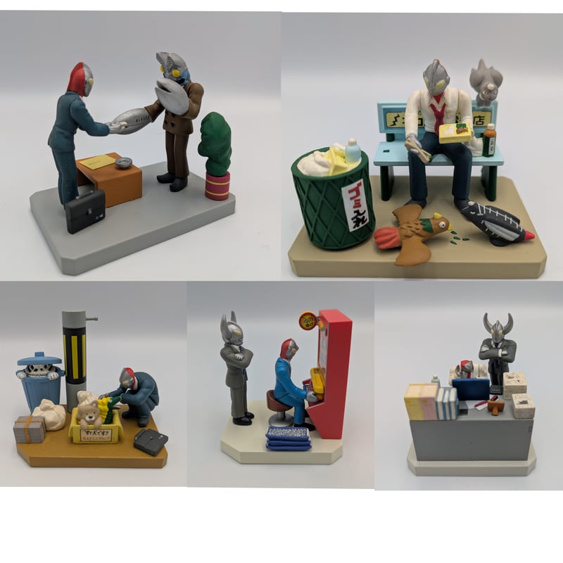 サラリーマンヒーローズ ウルトラマン | よしつねの秘密基地