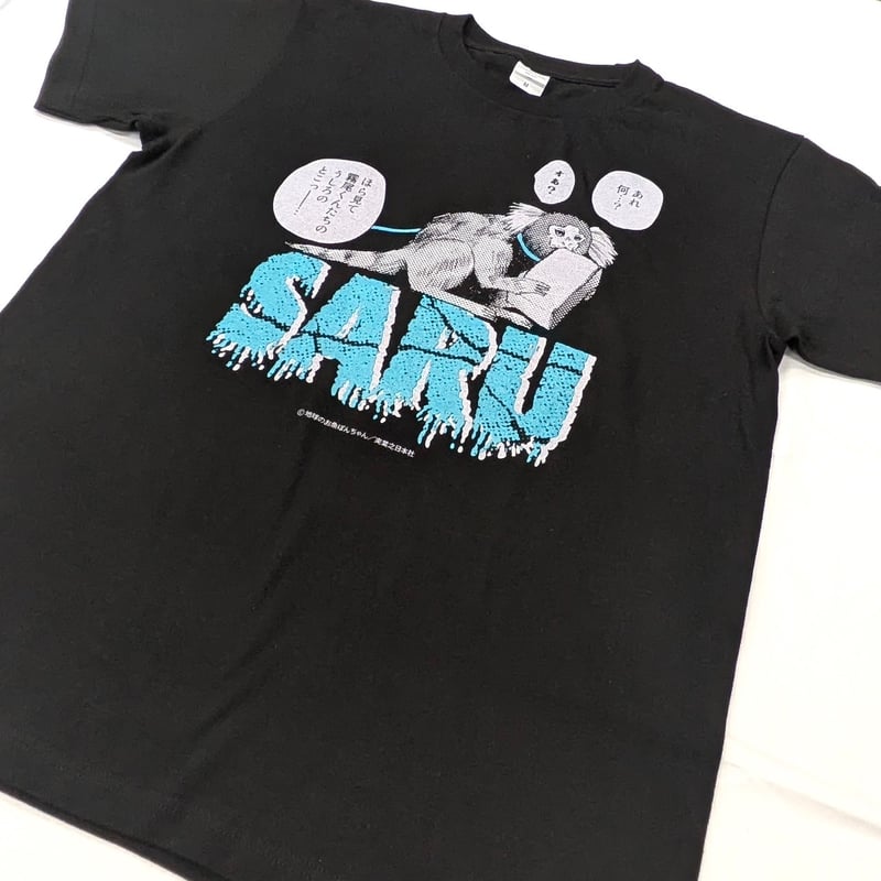 Tシャツ（サル）【霧尾ファンクラブ展】 | ベアトラップギャラリー