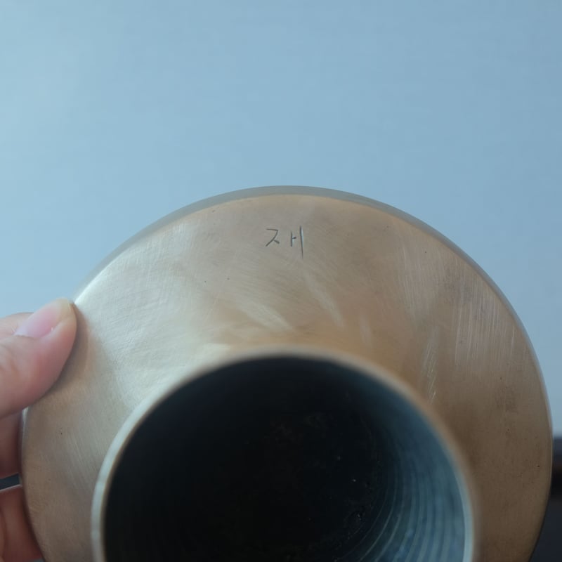 李朝 真鍮の高台皿 李氏朝鮮時代 | gallery & boutique 雪月花