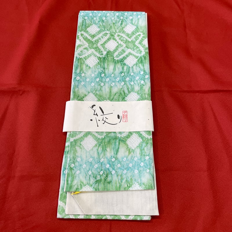新品 有松絞り 手絞り 一点物 半巾帯 浴衣帯 綿 裏地麻 | とみや呉服店