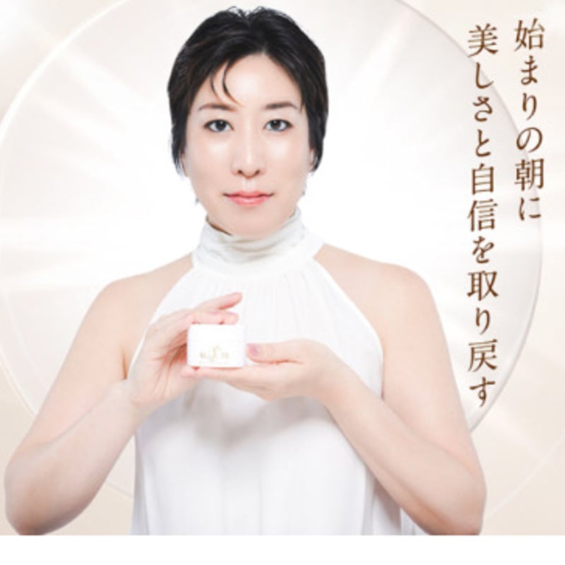 Monter Conditioning Cream（モンテコンディショニングクリーム） | マ