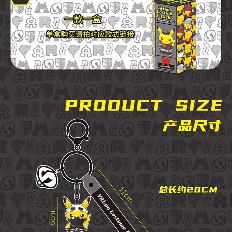 団員ごっこピカチュウ（ギンガ団）、中国のピカチュウ、マンスリー