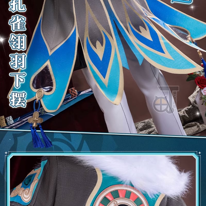 猫と三丁目 崩壊スターレイル アベンチュリン Mサイズ コスプレ 【公式