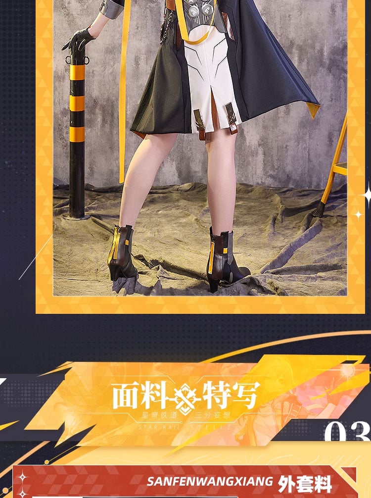 ☆オーダーメイド商品【三分妄想製】崩壊スターレイルコスプレ衣装・女