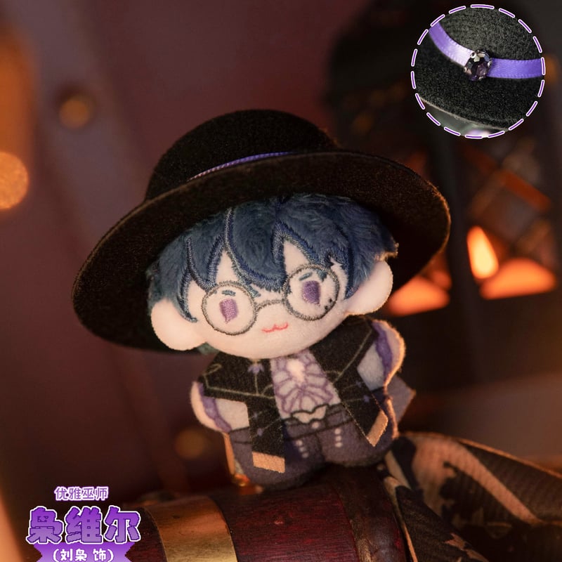 時光代理人 共鳴 冒険魔法篇 ぬいぐるみキーホルダー ランダム1個