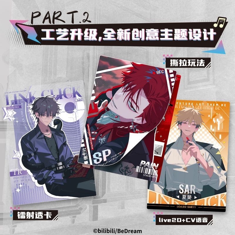 時光代理人 M.O.D音楽LIVE プレミアムトレーディングカード 1BOX