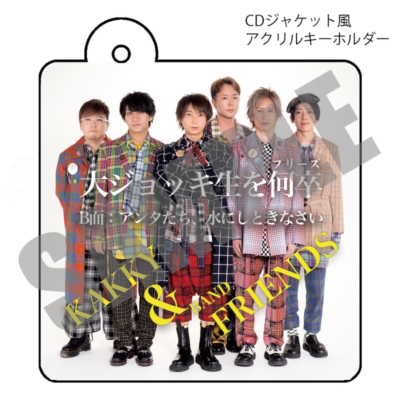 柿原徹也×BANDメンバー Specialグッズセット | Zynchro SHOP