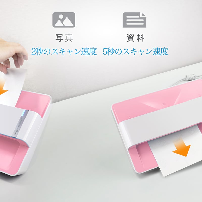 ePhoto Z300 フォトスキャナー 桜色 - 2 秒で 4x6 の写真をスキャン | P