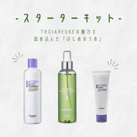 エナジークリーム 125ml | TROIAREUKE｜ESUTEMANIA ONLINE
