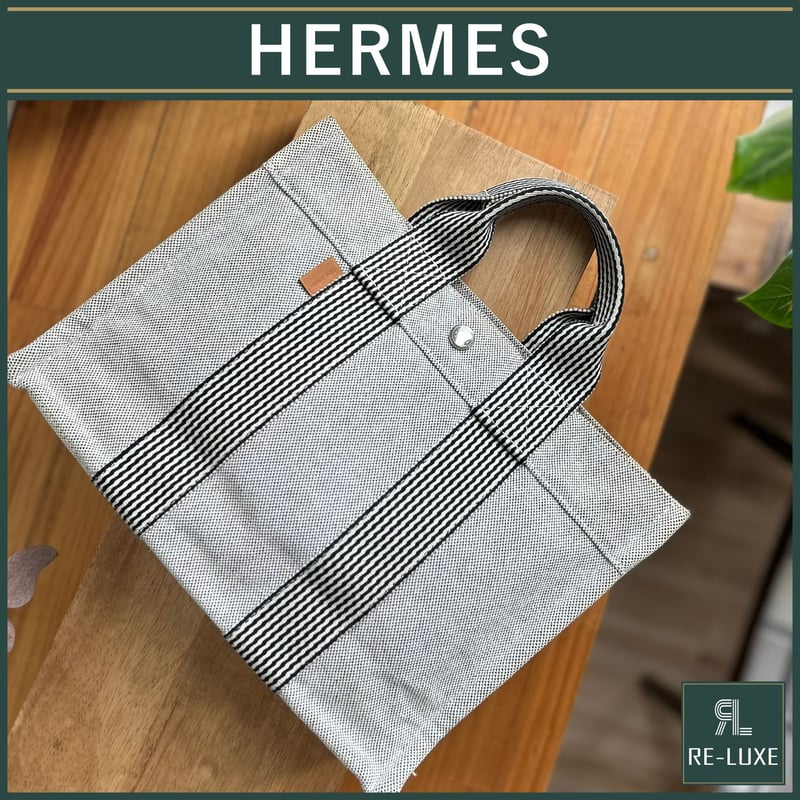 HERMES エルメス ニューフールトゥ PM グレー ブラック BLACKトート