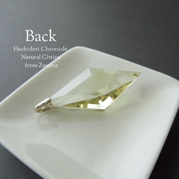 天然非加熱 ザンビア産 シトリン / 菱形クロスカット ペンダントトップ
