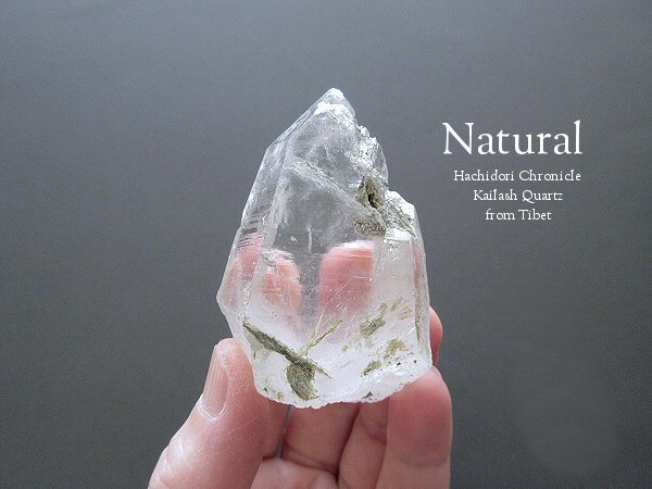 カイラス水晶 / 菱形クロスカット ペンダントトップ [pt-2922