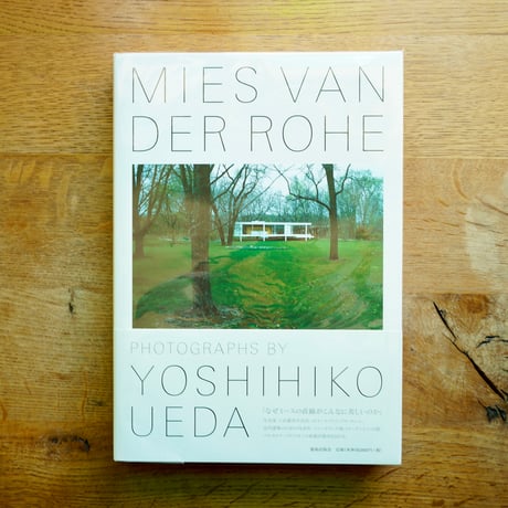 上田義彦 | STORES