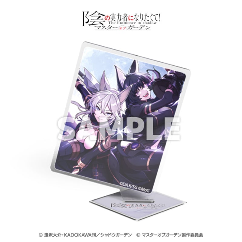 陰の実力者になりたくて！マスターオブガーデン」シャドウフェス