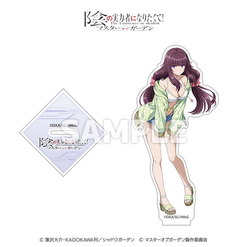 陰の実力者になりたくて！マスターオブガーデン」アクリルスタンド