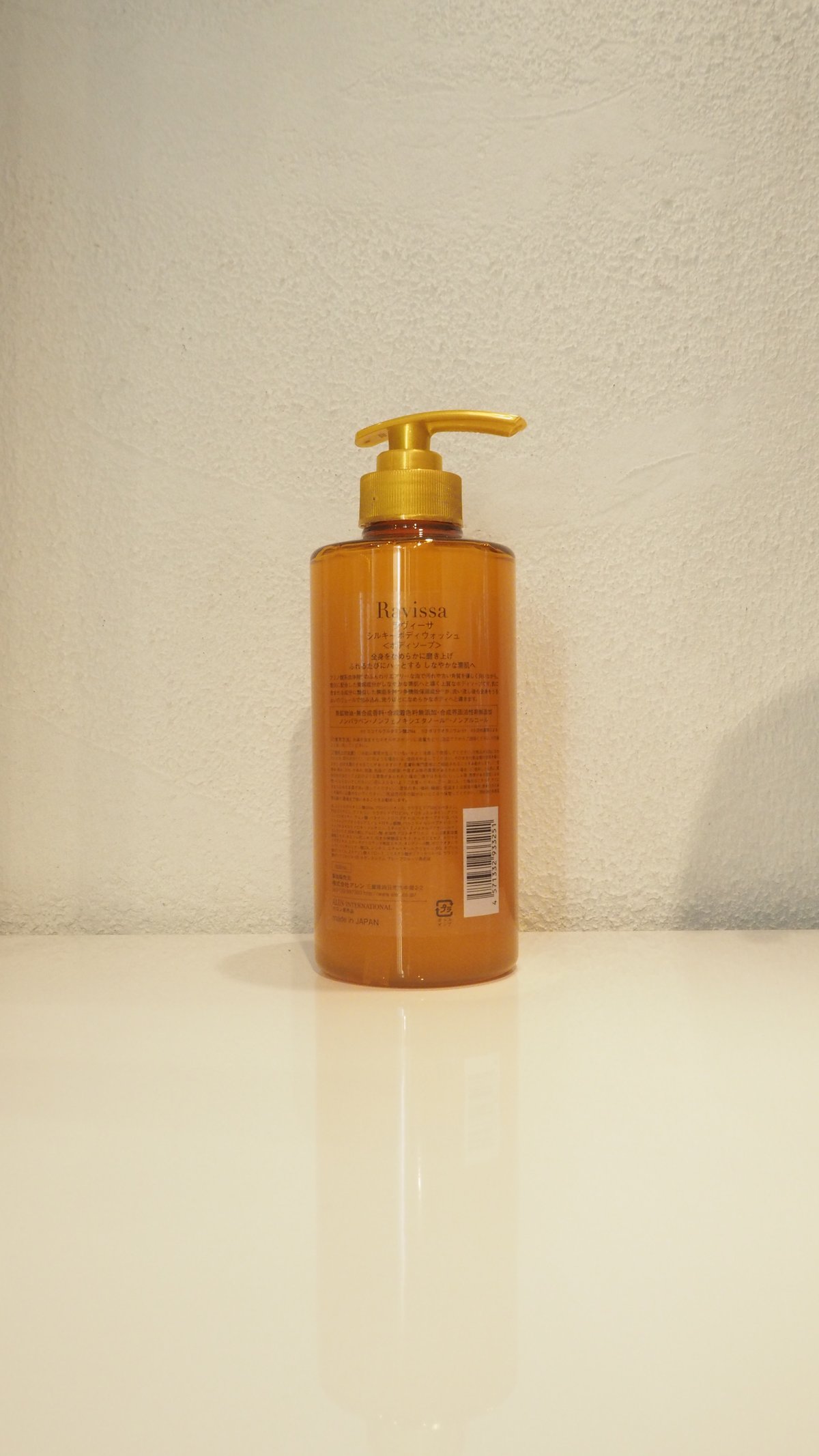 ☆Ravissa / シルキーボディウォッシュ〈ボディソープ〉 | エスペランス