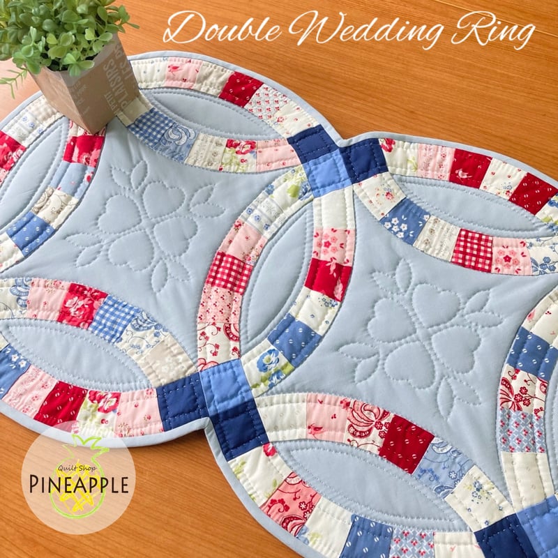 キルト制作キット（手縫い用) - ダブルウエディングリング 
