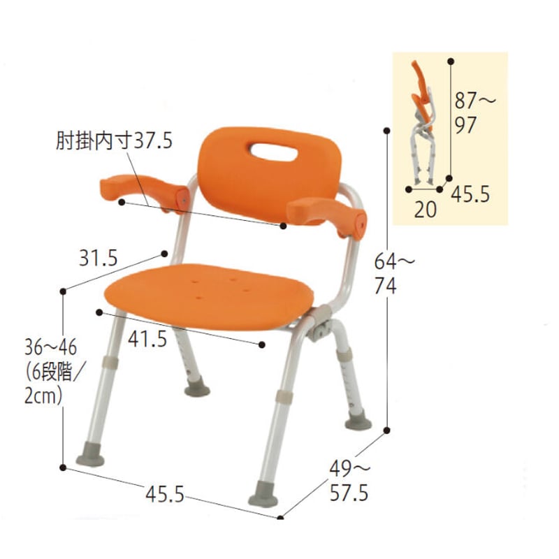 シャワーチェア［ユクリア］ミドルSPおりたたみN（商品番号：201-S0818