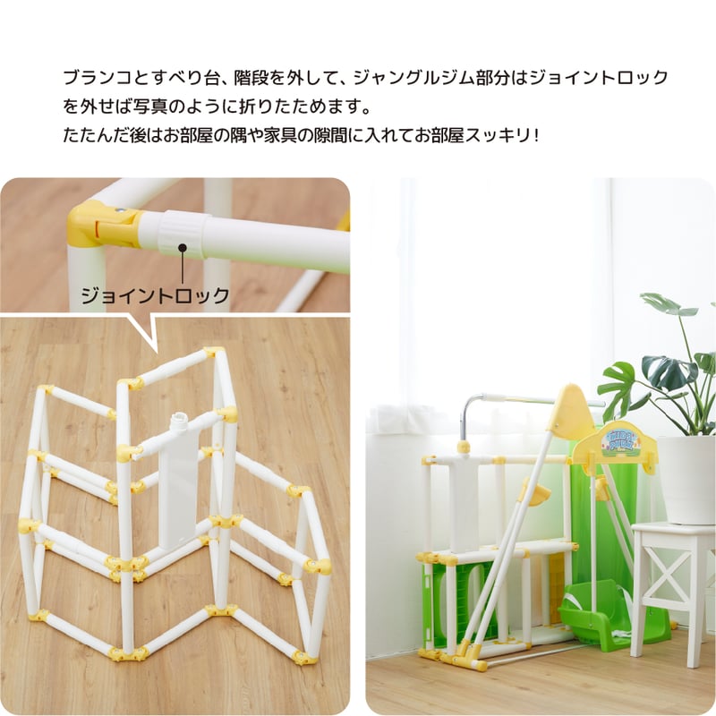 おりたたみキッズパークEX プラス | NONAKA WORLD STORE