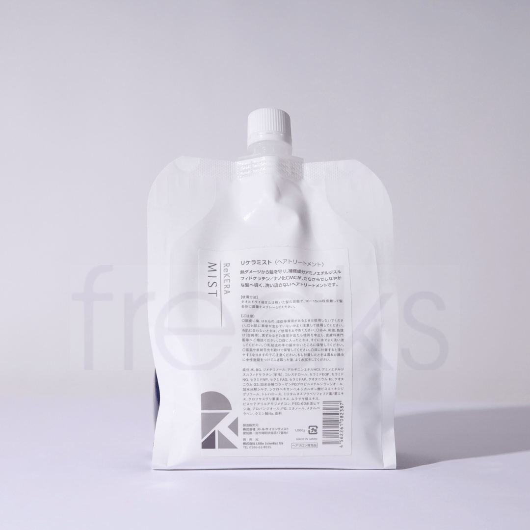 ☆正規取扱店☆ リケラエマルジョン 1,000g & リケラミスト 1,000g