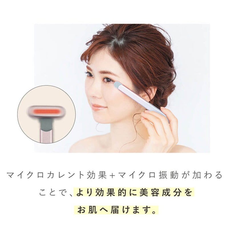 Dr. Beau Grace eye グレースアイ 美顔器 美容 カロスビューティー