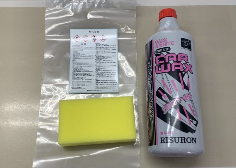 リスロン カーブライト 1リットル | 1327.ATS