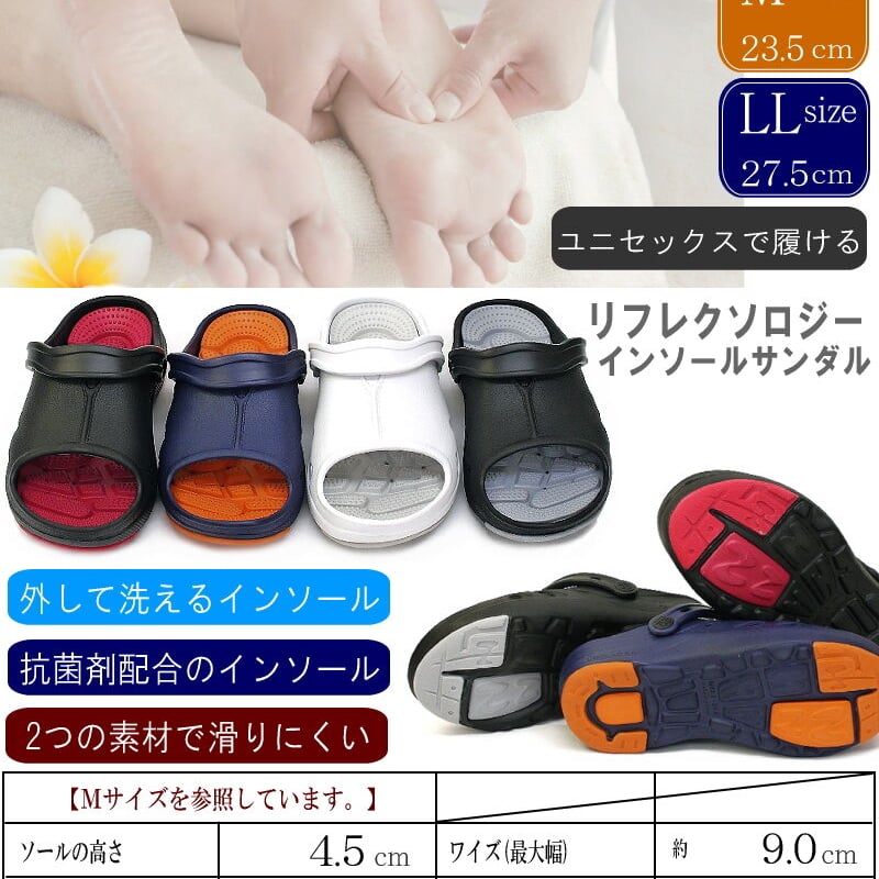 履いて指圧効果/足裏マッサージ】tenqoo 天空 リフレクソロジー