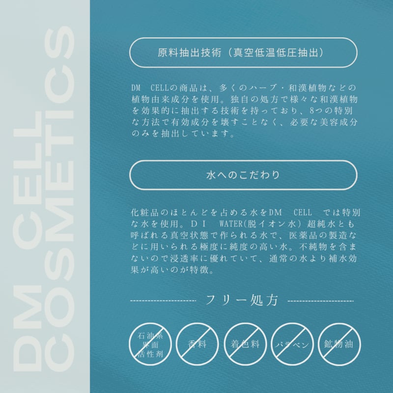 B.T.X.(天然ボトックス)エッセンジット化粧水 | 福 -Online Shop-