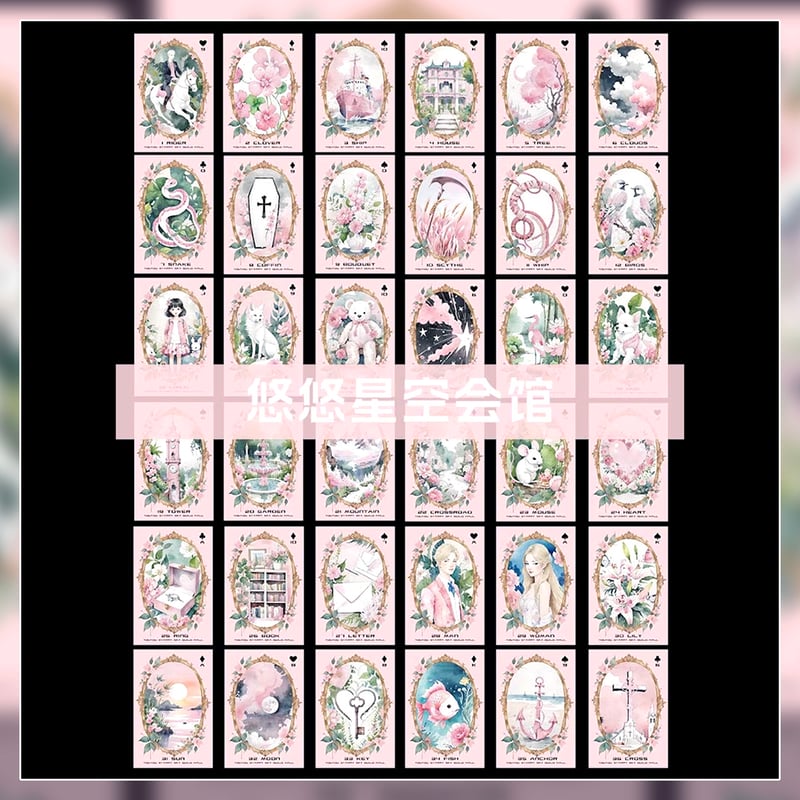 予約商品】ロマンティック・ユニコーン・ルノルマンカード | musemuse