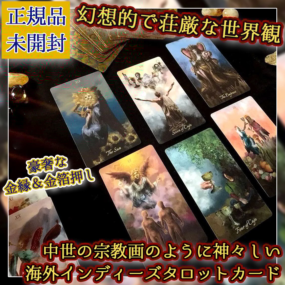 予約商品】Baroque Gold Foil Tarot Deck【タロットカード】 | m