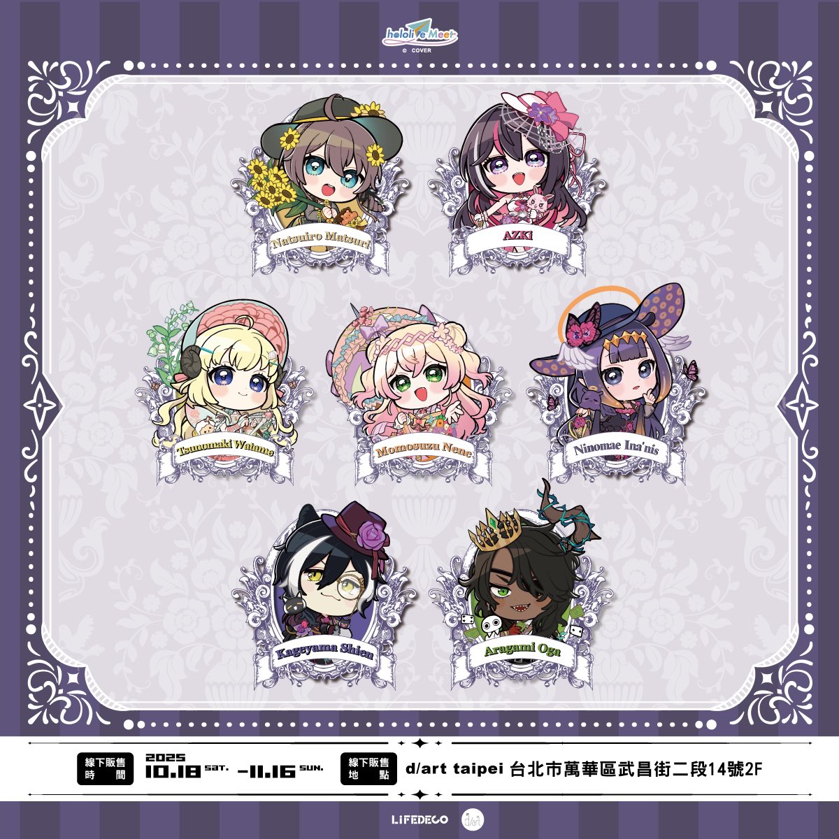 ホロライブ hololive Meet Art Exhibition 2025 Taipei