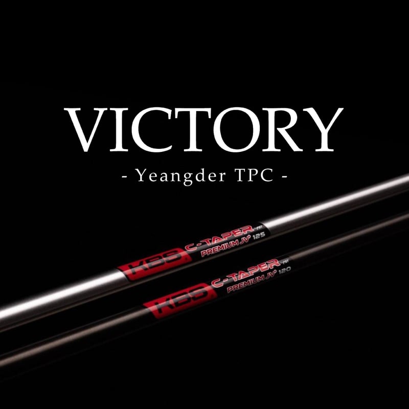 KBS C-TAPER アイアン用シャフト | クリエーションゴルフショップ