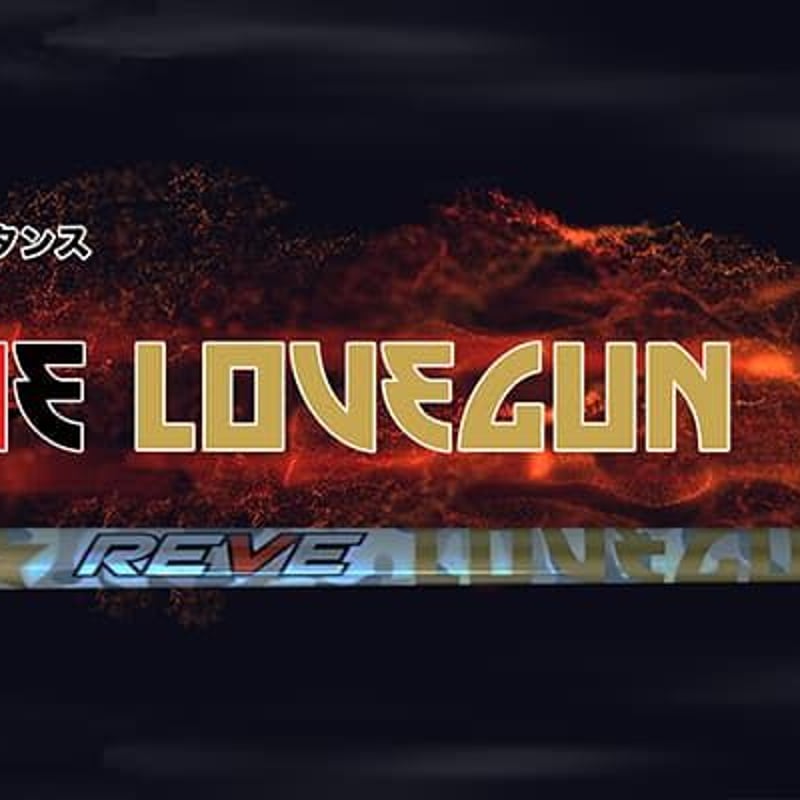 レーヴ REVE ラブガン LOVEGUN ドライバー用シャフト | クリエーション