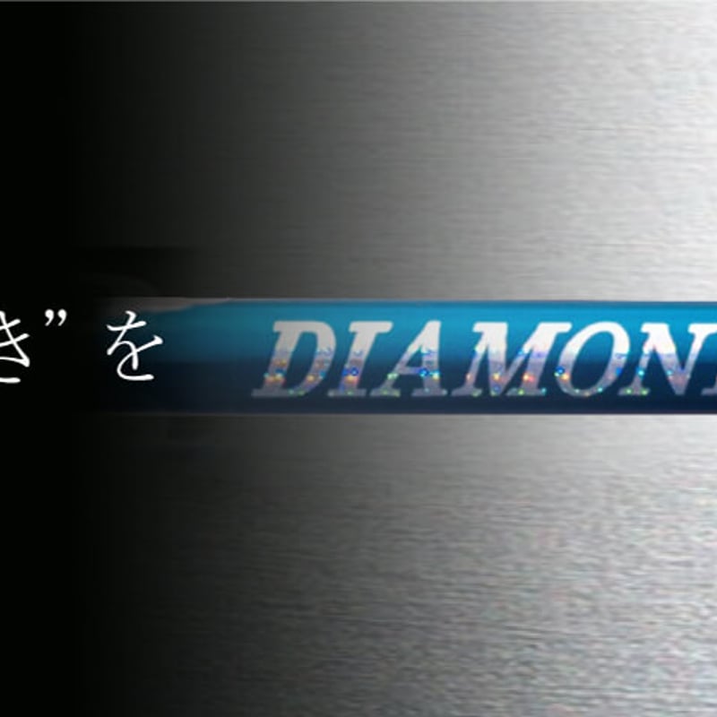 フジクラ ダイヤモンドスピーダー アイアン用シャフト