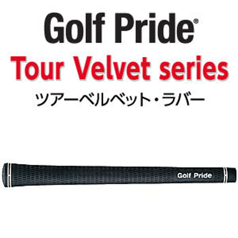 モズ MOZ FULL GROOVE ウェッジ N.S .PRO モーダス3 ウェッジ用シャ