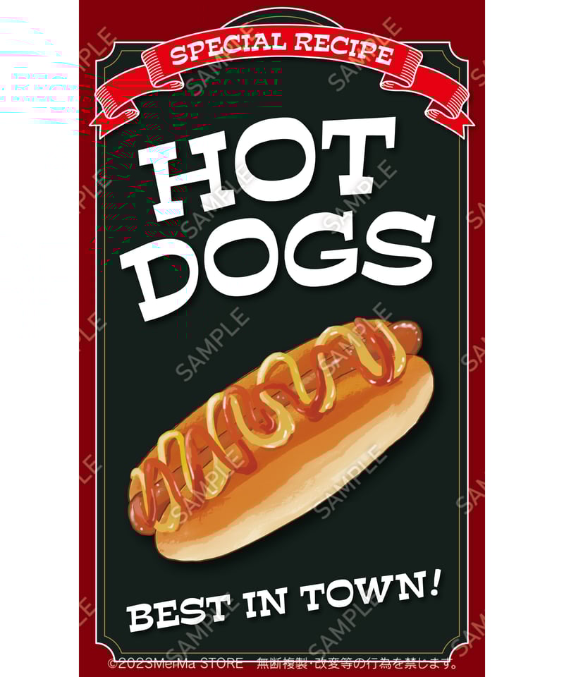 ホットドッグ03（S・M・Lサイズ） | MerMa STORE｜キッチンカーのため