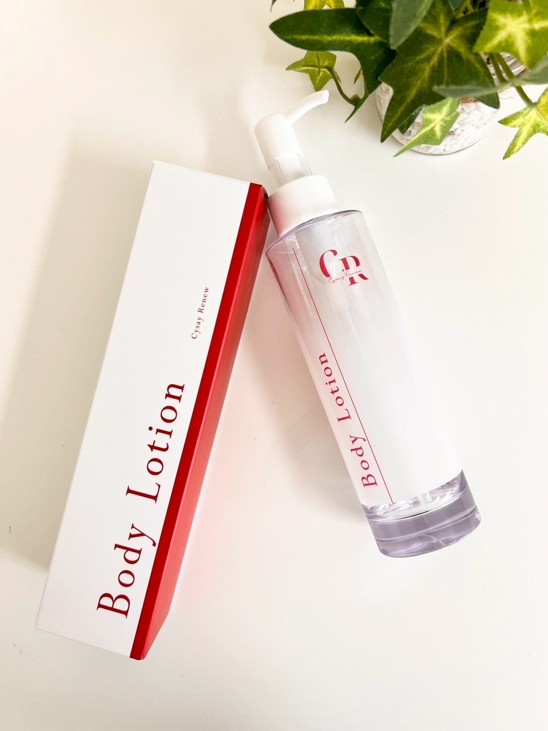 プレンツェル Cysay ボディローション 150ml | ビズエーオンライン