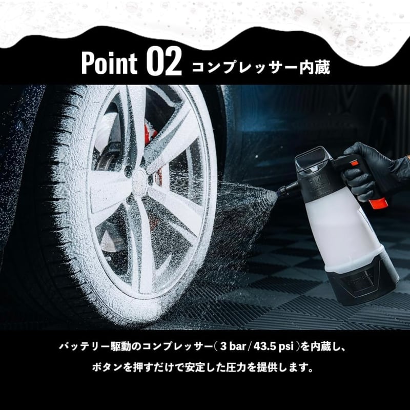 iK e FOAM PRO 2 | Lil Detail lab.