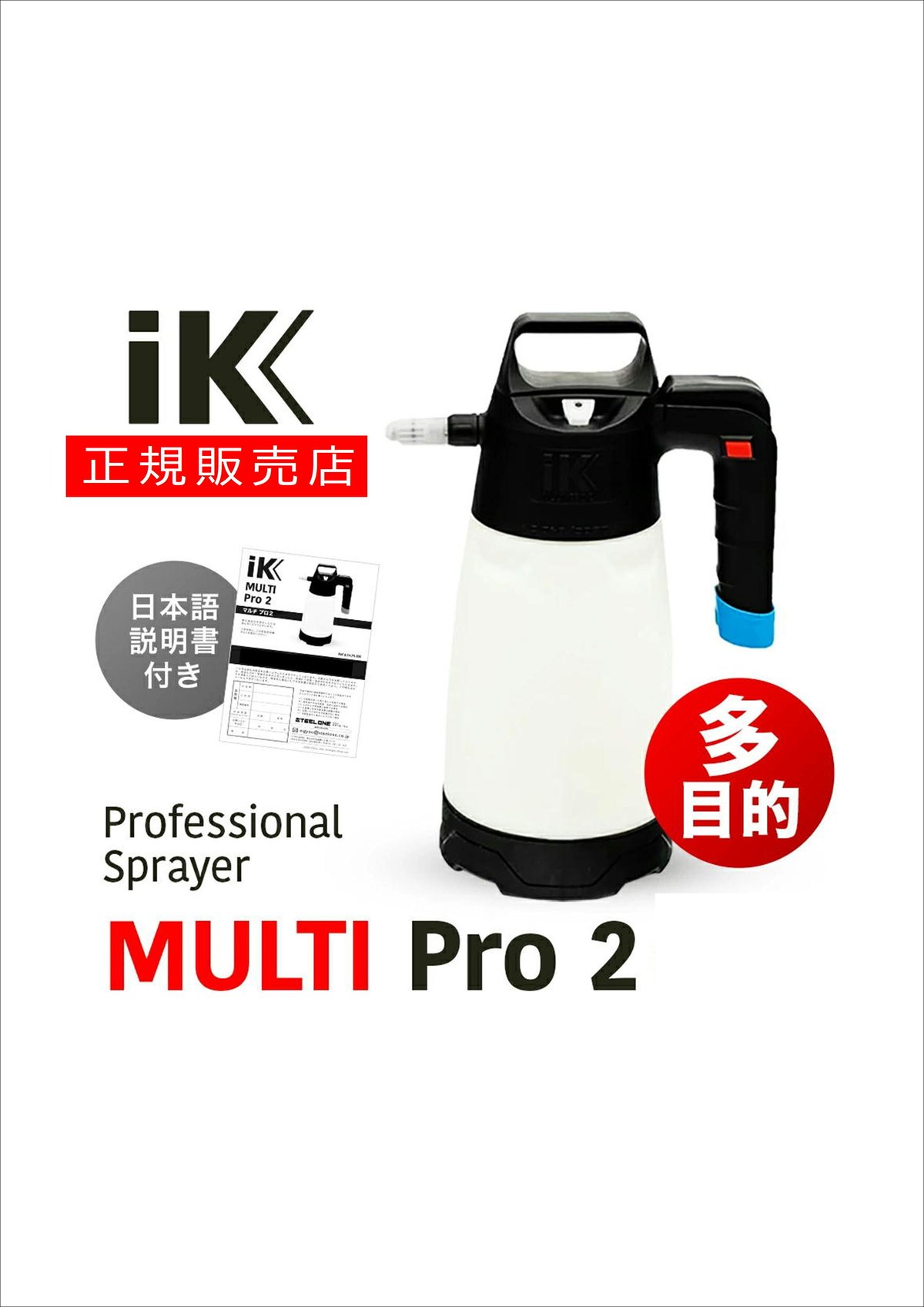IK MULTI Pro2 【 日本正規品 】 日本語説明書付 | Lil Detail lab.