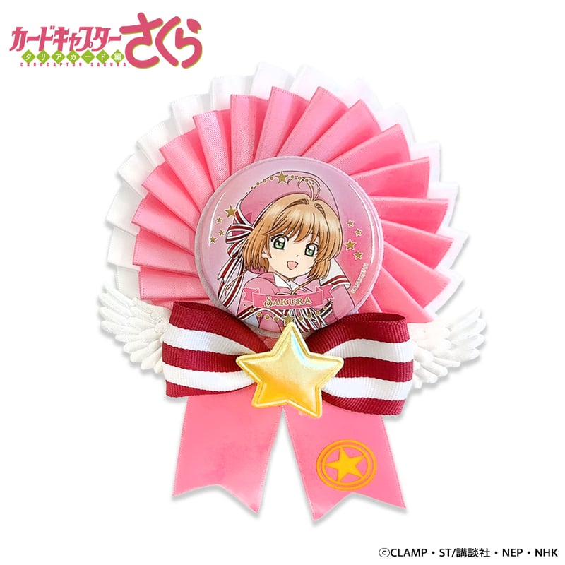 カードキャプターさくら クリアカード編 ロゼット&缶バッジセット | G