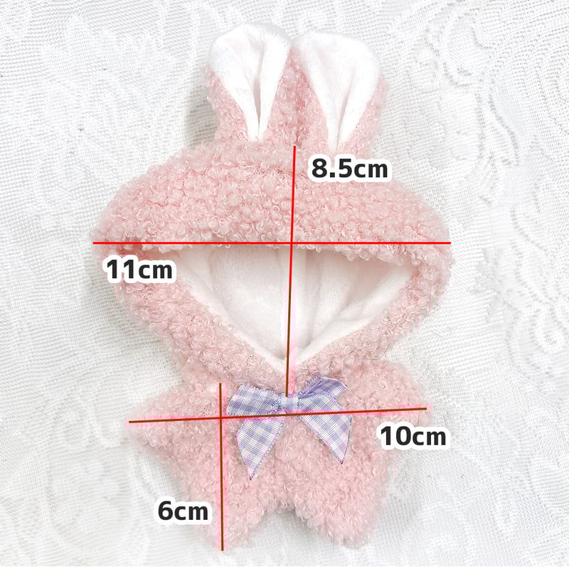 ぬい服】ぬいぐるみ用 もこもこ ボア着ぐるみ (10cm用)【推し活グッズ