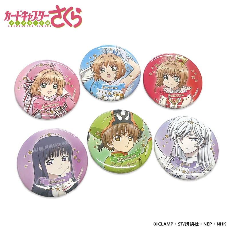 カードキャプターさくら クリアカード編 ロゼット&缶バッジセット | G