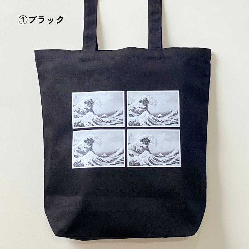 オリジナルトートバッグ「冨嶽三十六景 神奈川沖浪裏」 | THE SUMIDA