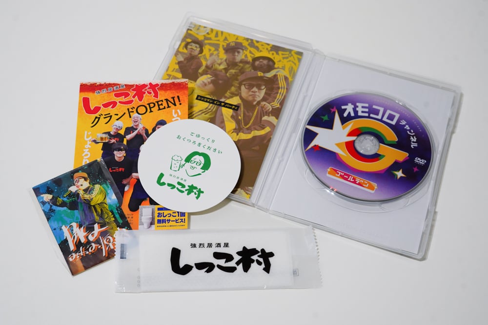 特装版】オモコロチャンネルゴールデンDVD ～NYO BOX～ | オモコロストア