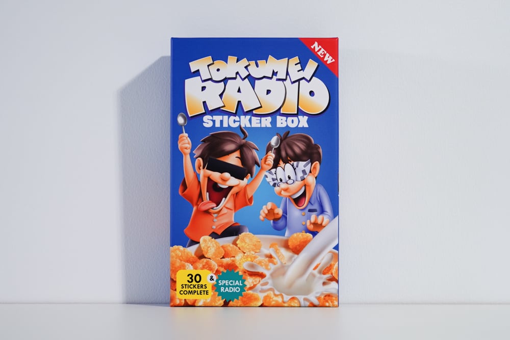 匿名ラジオ SUPERコンプリートステッカーBOX（＋おまけラジオ付き