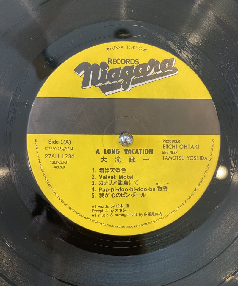 大滝詠一/ロング・バケーション/Niagara/帯付き/インサート